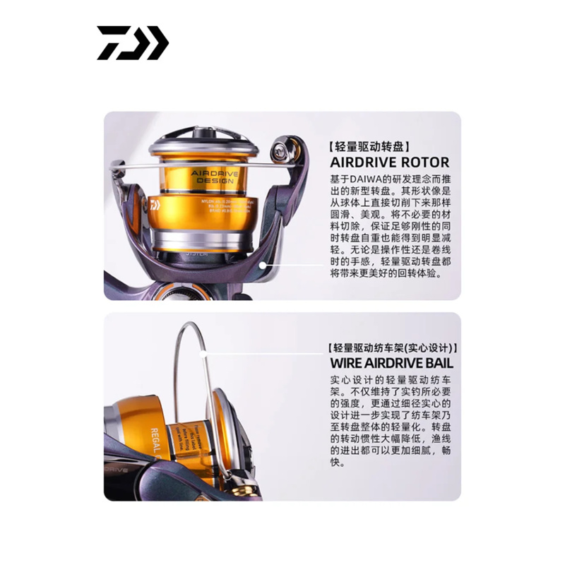 DAIWA REGAL CS LT gulungan pan - Daiwa Reel Fuego ulasan dan harga