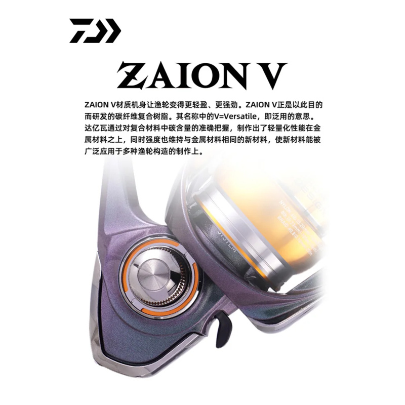 DAIWA REGAL CS LT gulungan pan - Daiwa Reel Fuego ulasan dan harga